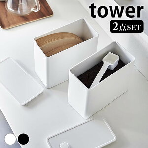 s|Cg5{Itۑe  outR[q[LjX^[tB^[[P[X ^[ tower R[q[tB^[ [  X^bLO Wt X  Vv R