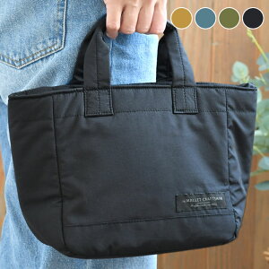 保冷 ランチバッグ サブヒロモリ マリット 保冷舟型トート 弁当 保冷バッグ ユニセックス 男女兼用 通勤 通学 お洒落 おしゃれ 保冷 保温 トートバッグ ポケット 大人 ピクニック ランチ 舟