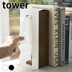 s|Cg5{ItubNX^h  eBbVoubNGh ^[ tower ubNGh eBbV { Vv |Ȃ Ԃ 4785 4786 eBbVX^h R