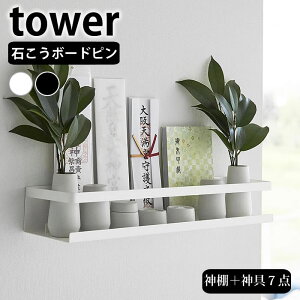 s|Cg5{It_I _ ΂{[hǑΉ_I ^[ _Zbg tower _D _Dz_[ ΂{[h ȈՐ_I R yamazaki }Wc  rq  ^[V[