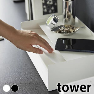 s|Cg5{It^[P[X a4 Vt^[g[ ^[ tower ^[{bNX  Rs[p 4791 4792 ItBX [  vg fXN[ R yamazaki }Wc Vv 