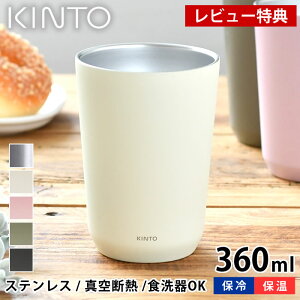 yr[TtzKINTO gD[S[^u[ 360ml ^u[ TO GO TUMBLER XeX R[q[^u[ RpNg Rbv ^d\ ۉ ۗ y Lg[