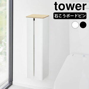s|Cg5{ItgCbgy[p[ z_[ ΂{[hǑΉBgCbgy[p[z_[ ^[ tower gCbgy[p[ [ gC [ Ǌ| B[  k R