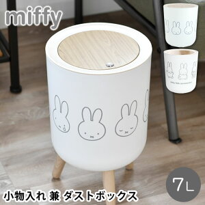 S~  miffy ~btB[   _Xg{bNX  ӂt S~ g Ȃ   ی^ zCg  ؖڒ rt Wt O\ vbV 