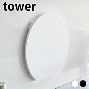 s|Cg5{It܂Ȕ  H@Ή }OlbgRۂ܂Ȕ ^[ Eh tower JbeBO{[h   Y 7014 7015 ǖʎ[ X R yamazaki }Wc R u