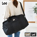 【レビュー特典付】 当店オリジナル！ Lee ボストンバッグ original 旅行バッグ 軽量 レディース LEE かわいい リー おしゃれ 2way 学生 メンズ トラベルバッグ 大容量 一泊二日 修学旅行 林間学習 2泊3日