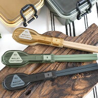 ＼楽天1位／ 箸 スプーン セット サブヒロモリ マリット コンビセット＆ハーフケースお弁当 箸 19.5cm ス…