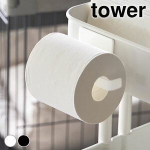 s|Cg5{ItgCbgy[p[z_[  }OlbggCbgy[p[z_[ ^[ tower y[p[z_[  傫ߑΉ sv RXgR ǖ 2111 2112 R 