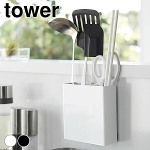 s|Cg5{ItLb`c[ [ tBtbNLb`c[z_[ ^[ tower Lb`c[X^h Lb`[  d؂ Lb` R yamazaki }Wc  