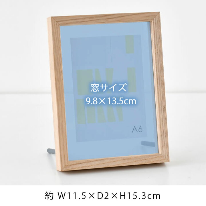 ベーシック フレーム「インチサイズ(ホワイト)」 | ユーパワー オンラインショップ | インテリアアート＆フォトフレーム国内最大級! フォトフレーム 無垢材フォトフレームホイル描画6インチフォトフレームセットアップ壁シンプルなフォトフレーム額縁 ベーシックフレーム