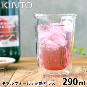 KINTO CAST _uEH[ JNeOX 290ml Rbv ۉ ۗ  H@OK d\ Ih~ Lg[ OX _uEH[ dqWOK  r[ nC{[ KX^u[
