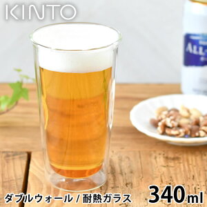 KINTO CAST _uEH[ rAOX 340ml Rbv ۉ ۗ dqWOK OX _uEH[ d\ Ih~  r[ nC{[ KX^u[  ϔMKX H@OK 