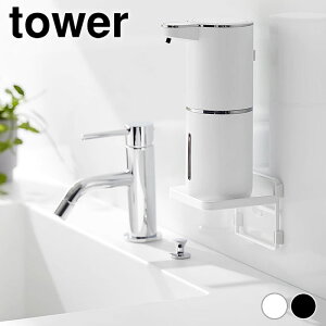 s|Cg5{It[ g[ tBtbN \[vfBXyT[[g[ ^[ tower nh\[v fBXyT[   ^[V[Y  Vv ʑ ʏ 2