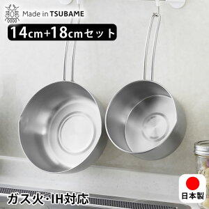 y101̓|Cgő10{ՁzI[XeX  I[XeX 14cm&18cm ᕽZbg ᕽ 䂫Ђ XeX  Zbg  14cm 18cm 1200ml 800m { Ў Ў 750ml 500ml O