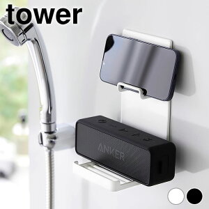s|Cg5{ItC }Olbg [ }Olbg|[^uXs[J[g[ ^[ tower [ C bluetooth h Xs[J[ C Vv oX[ }Olbg R yam