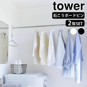 s|Cg5{It z_[ ΂{[hǑΉƃz_[ ^[ 2g tower ΂{[h   ^[V[Y R yamazaki }Wc z_[  |[