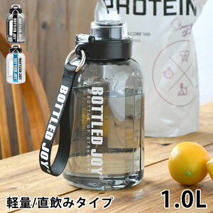 EH[^[{g 1bg 1.0L EH[^[{g BOTTLED JOY Ver2.0  ^b` 퉷{g v{g X|[c  }C{g  X|[chN y AEghA vX`