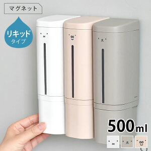 y|Cgő10{I111F59܂ŁzVv[ lߑւ Richell b`F ~btB[ ofBXyT[ 500ml }Olbg Lbh^Cv fBXyT[ }Olbg  vb