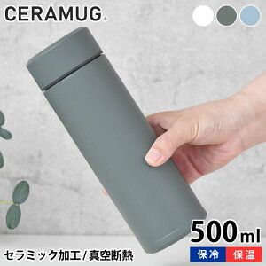 y|Cgő10{I111F59܂Łz XeX Z Z}O{g 500ml  500ml XeX{g R[q[ ACXR[q[ Z~bN  ꂽ }O{g  