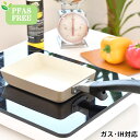 【7月1日はポイント10倍祭】フライパン ih 京セラ KYOCERA フライパン 玉子焼き 卵焼き器 おすすめ オール熱源 卵焼き ホワイト 焦げ付きにくい セラミック加工 遠赤外線 ガス PFAS FREE セラブリッド フッ素不使用 安心 安全 お手入れ簡単 おしゃれ ベージュ