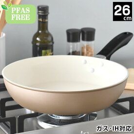 フライパン ih 京セラ KYOCERA フライパン 26cm フライパン アルミニウム セラブリッド ガス 遠赤外線 お手入れ簡単 PFAS FREE おしゃれ オール熱源 フッ素不使用 セラミック加工 無害 ホワイト 安心 安全 焦げ付きにくい ベージュ