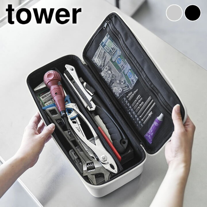 楽天市場】工具箱 工具バッグ タワー 仕切り付き tower 工具ボックス 