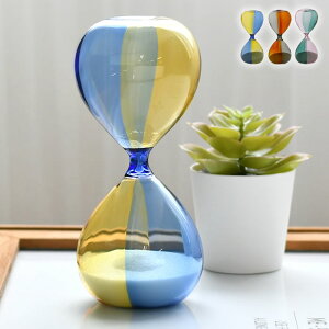 砂時計 おしゃれ 砂時計M(バイカラー) インテリア 雑貨 かわいい ハイタイド HIGHTIDE オブジェ 時間 砂 ディスプレイ ギフト プレゼント ガラス
