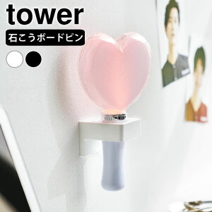 s|Cg5{ItyCg [ EH[yCgz_[ ^[ ΂{[hǑΉ tower  [ ObY [ I^ ^[V[Y  Vv F N