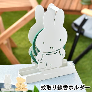 ~btB[ z_[   z_[ ݂艺 X`[X^h zCg CG[   {X miffy AEghA Lv ΍ ጭ 