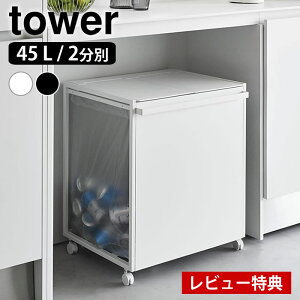 s|Cg5{Ityr[Ttz S~ 45bg WtډBʃ_XgS ^[ 45L 2 tower S~  _Xg{bNX LX^[t S~ ӂt e  