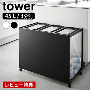 s|Cg5{Ityr[Ttz S~ 45bg ډBʃ_XgS ^[ 45L 3 tower S~  _Xg{bNX e ʂݔ ^[V[Y   1826 1827 LX