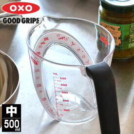 ＼楽天1位／ 計量カップ 耐熱 オクソー oxo アングルド メジャーカップ 500ml 中 食洗機対応可 電子レンジ対応可 調理器具 見やすい ml表記 カップ表記 トライタン キッチングッズ 目盛り おしゃれ 計量カップ 上から見る 持ちやすい 計量 はかり