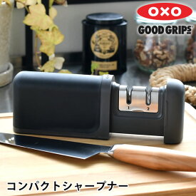 【4月25日はポイント最大10倍祭】シャープナー 包丁 研ぎ 砥石 コンパクトシャープナー OXO オクソー 包丁磨き 包丁 メンテナンス 両利き 簡易研ぎ器 簡単 お手軽 ステンレス 便利 シンプル 包丁 手入れ 研ぎ器 省スペース ナイフ スライド式