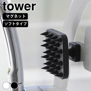 s|Cg5{It}bT[W uV }Olbg}bT[WuV ^[ nht \tg^Cv tower PA XJv wbhXp c{ _炩 GXe ^[V[Y