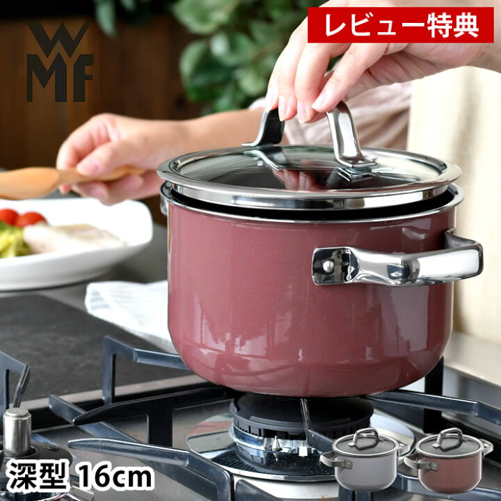 楽天市場】【レビュー特典付】 WMF フュージョンテック ミネラル ハイ 