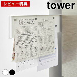 s|Cg5{Ityr[Ttz ①ɉ Ԏ[ }Olbg ①ɉBXChX`[pl ^[ tower vg[ RpNg X 1859 1860 R yamazaki }Wc 