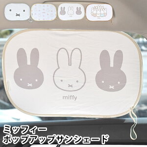 TVF[h  LN^[ ~btB[ |bvAbvTVF[h TVF[h  ~btB[   TCh 2Zbg ډB zՂȂ 킢 miffy  ߂ TChKX 