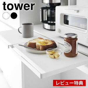 s|Cg5{Ityr[Ttz W XChg[ Lb`ƓdXChe[u ^[ W80 tower Ƒ W  e[u ȃXy[X ъ ⏕e[u ^[V[