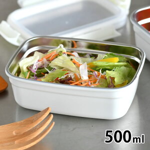 保存容器 密閉 お弁当箱 レンジ対応 ステンレス製 保存容器 500ml 密封 保存 容器 おしゃれ 冷蔵 軽量 MEAL BOX シンプル 冷凍 食品保存 密閉容器 0.5L 持ち運び 調理器具 漏れにくい 食洗機対応 オ