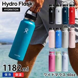 �y1��10���ő�|�C���g10�{�Ձz�n�C�h���t���X�N Hydro Flask ���C�h�}�E�X 40oz 1182ml WIDE MOUTH ���� �X�e�����X�{�g�� �^���d�\�� �f�M�{�g�� �}�O ��e�� ������ �L�����v �A�E�g�h�A �V���v�� 