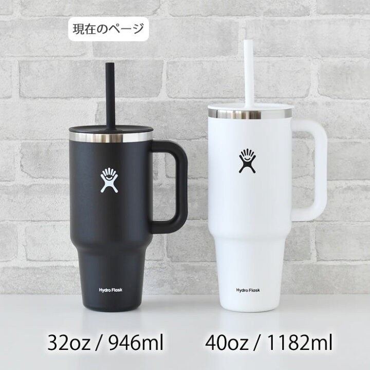 楽天市場】ハイドロフラスク Hydro Flask オールアラウンド トラベル 