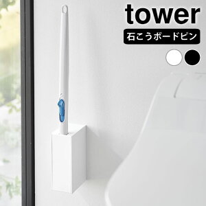 s|Cg5{ItgCuV [ EH[gCuVz_[ ^[ ΂{[hǑΉ tower gCuV X^h  Vv gC[ ȃXy[X 