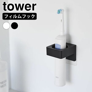 s|Cg5{Itʏ [ tBtbNTj^[z_[ ^[ tower ^Iz_[ [ ȃXy[X ʑ ^I| Vv   R yamazaki }Wc 1709 1710 
