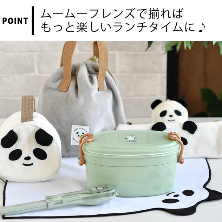 楽天市場】お弁当 箸 サブヒロモリ ムームー フレンズ カトラリー 