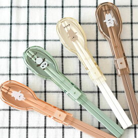 お弁当 箸 サブヒロモリ カトラリーセット お弁当 ムームー フレンズ 抗菌コンビセット＆ハーフケース お弁当 箸 スプーンセット 食洗機対応 大人 こども かわいい すべり止め加工 抗菌 日本製 おしゃれ 18cm ねこ うさぎ くま パンダ