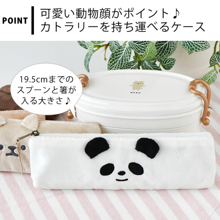 楽天市場】お弁当 箸 サブヒロモリ ムームー フレンズ カトラリー 