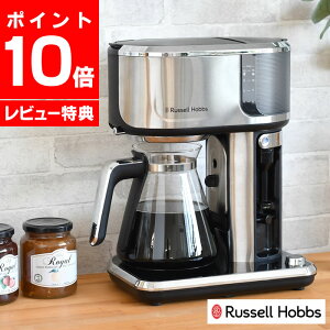 y300~OFFN[|zyr[Ttz Russell Hobbs bZzuX AeeBuR[q[o[ R[q[[J[  R[hu[ hbvh~o[t ~NtH[}[ Z