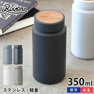 y5OFFN[|z  o[Y hN{g MOKU N 350ml }O{g XeX ۗ ۉ y  ؖ RIVERS 