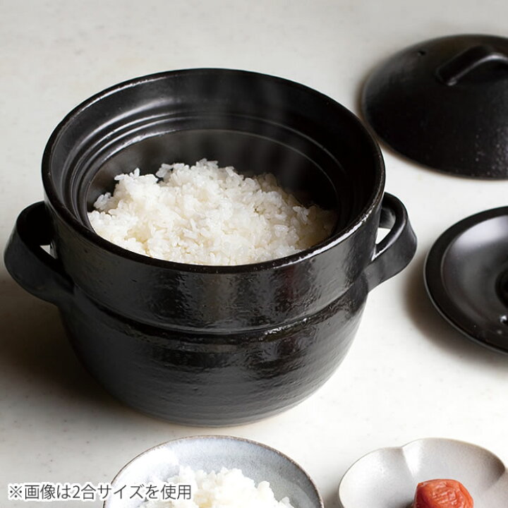 楽天市場】【4月15日はP最大10倍祭】萬古焼 ごはん鍋 BANKOのごはん鍋 