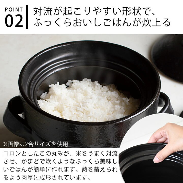 楽天市場】【4月15日はP最大10倍祭】萬古焼 ごはん鍋 BANKOのごはん鍋 